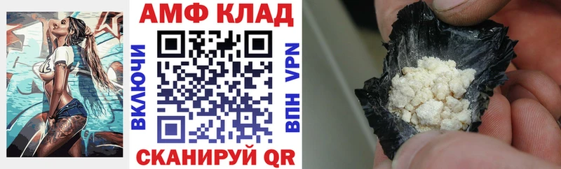 блэк спрут вход  Реж  Amphetamine Premium  закладка 