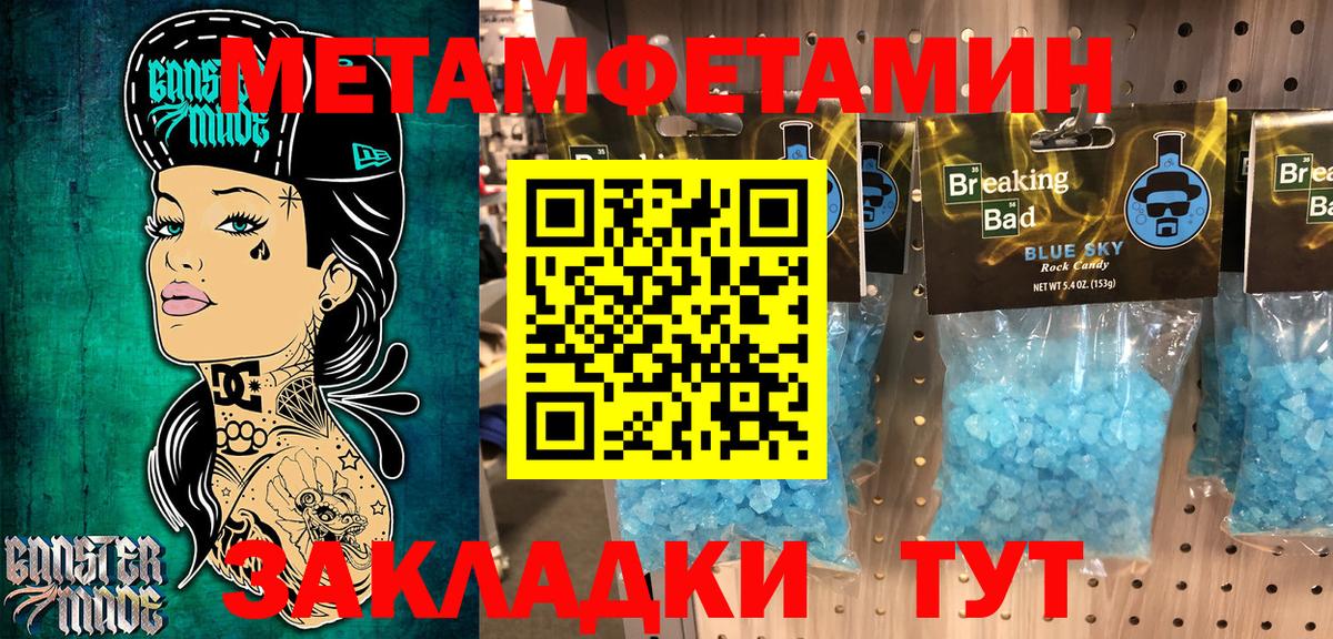 Реж  АМФЕТАМИН  Вход с VPN  АМФ Premium  АМФЕТАМИН 