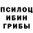 Метадон кристалл Gingeabred Guy