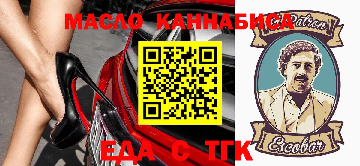 Cannafood марихуана  Вход с VPN  Реж 