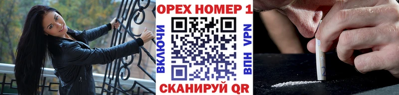 КОКАИН FishScale  дарнет шоп  Реж 