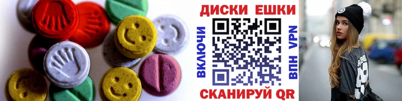 Экстази MDMA  Реж 