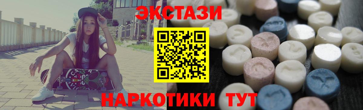 Экстази 99% Реж