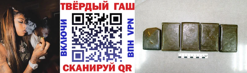 ГАШИШ индика сатива  Реж 