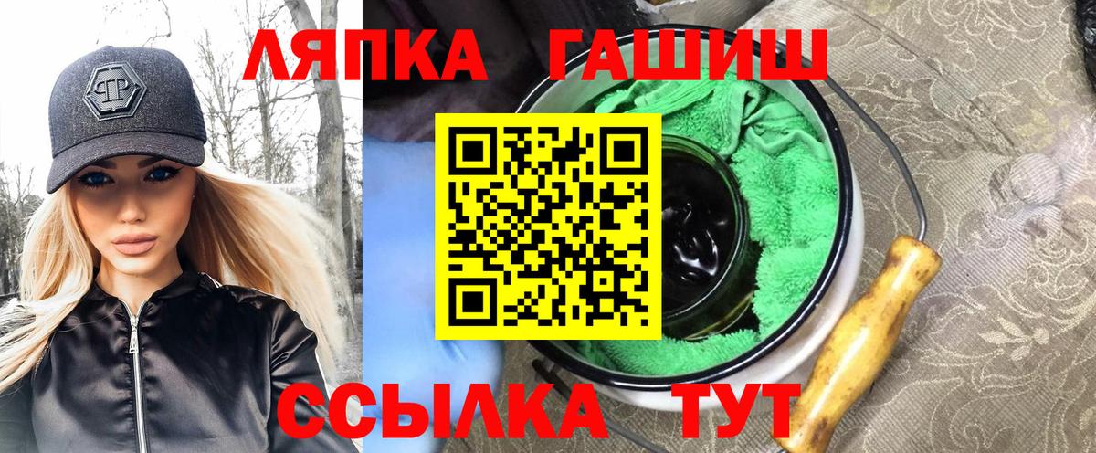 ГАШ Cannabis  Вход с VPN  Гашиш Premium  Реж 