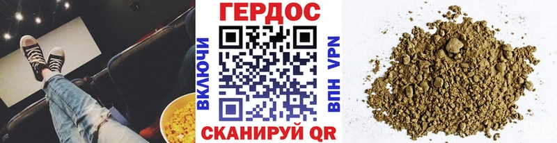 даркнет какой сайт  Реж  ГЕРОИН герыч 