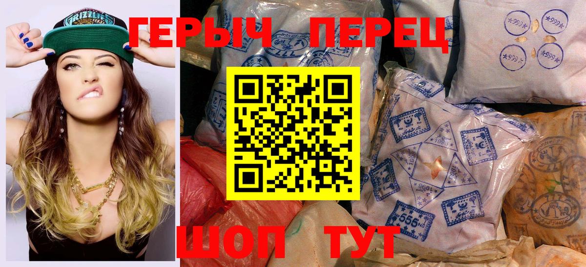 ГЕРОИН хмурый  Вход с VPN  Реж 