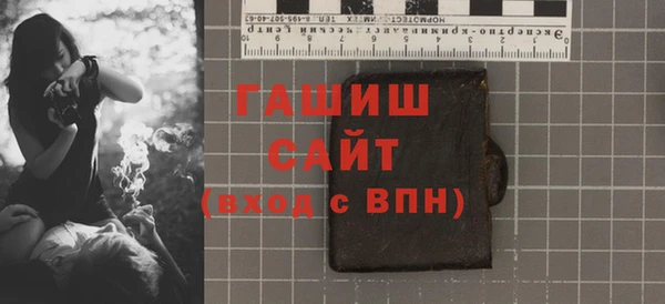марки nbome Богородск