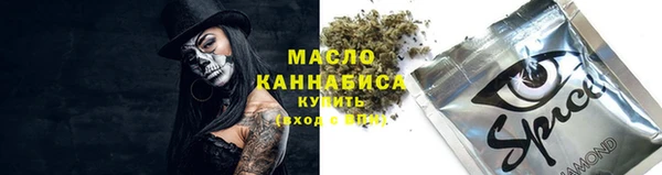 марки nbome Богородск