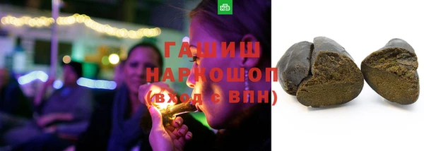 марки nbome Богородск