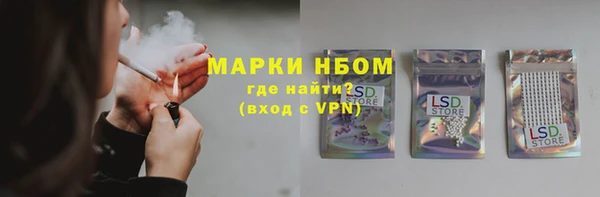 марки nbome Богородск