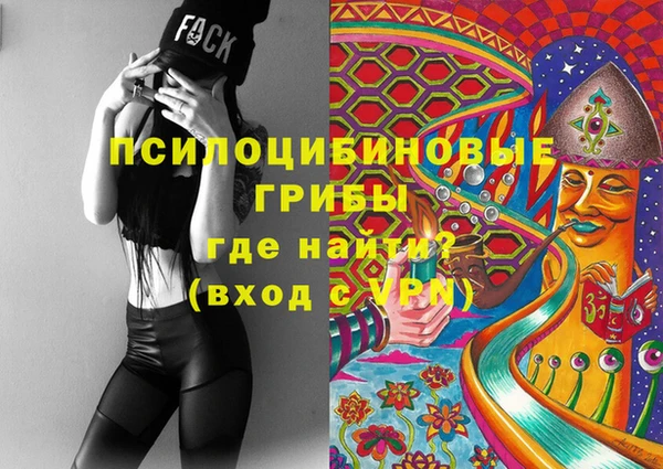 марки nbome Богородск