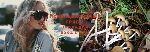 марки nbome Богородск