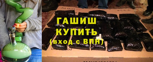 марки nbome Богородск