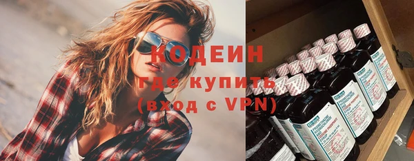 марки nbome Богородск