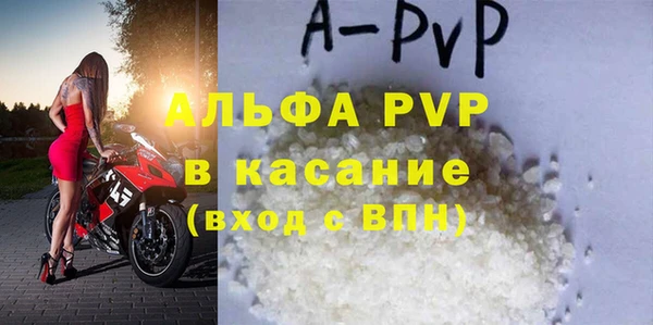 марки nbome Богородск