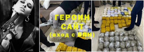 марки nbome Богородск