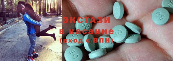 марки nbome Богородск