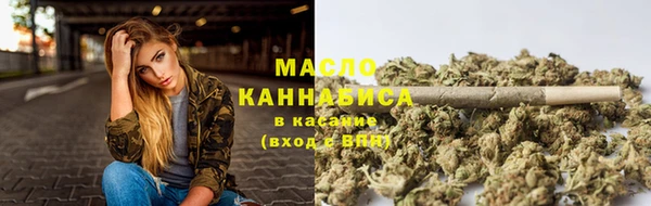 марки nbome Богородск