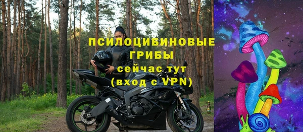 марки nbome Богородск