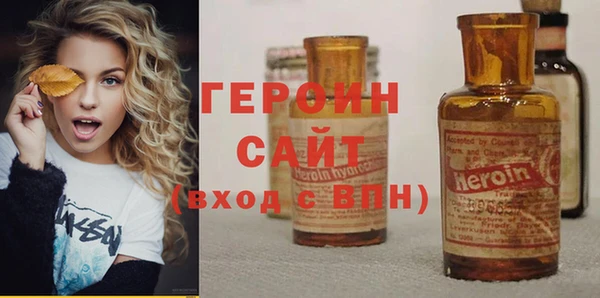 альфа пвп VHQ Протвино