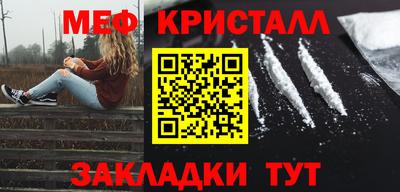 2c-b Пенза