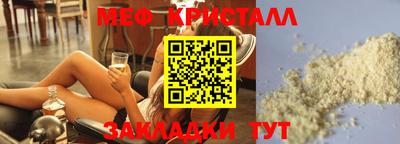 2c-b Пенза