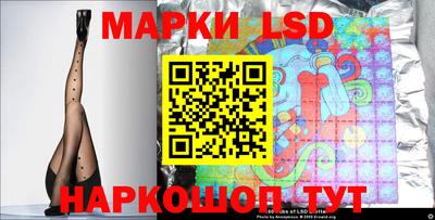 2c-b Пенза