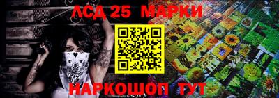 2c-b Пенза