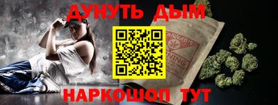 дистиллят марихуана Партизанск