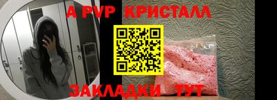 2c-b Пенза