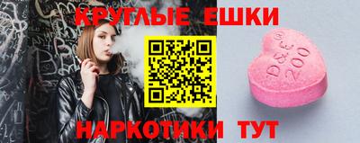 экстази Первоуральск