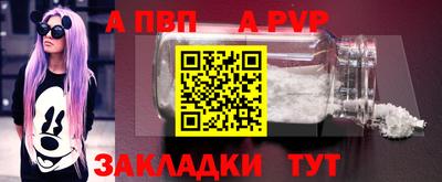 2c-b Пенза
