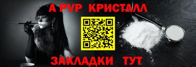 2c-b Пенза