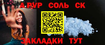 дистиллят марихуана Партизанск