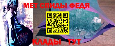 2c-b Пенза