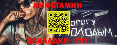 2c-b Пенза