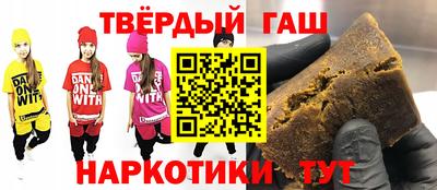 дистиллят марихуана Партизанск