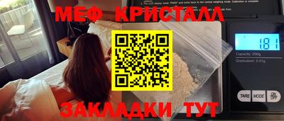 дистиллят марихуана Партизанск