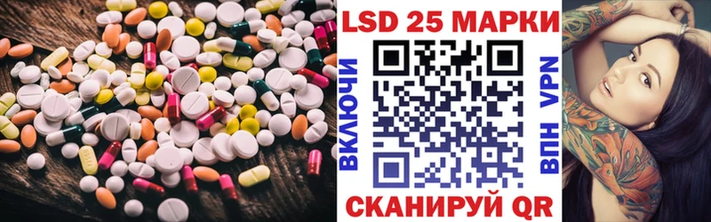 ЛСД экстази ecstasy  магазин продажи   Реж 