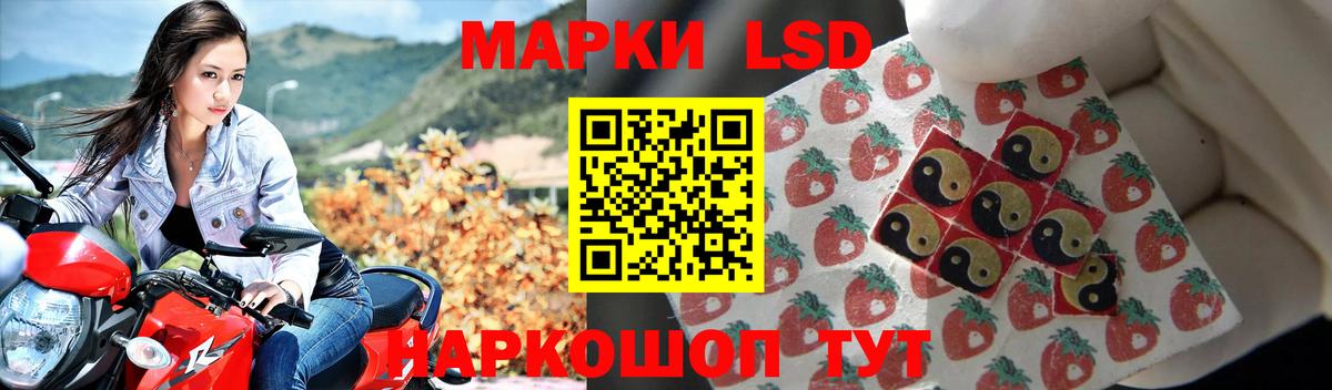 ЛСД экстази кислота Реж
