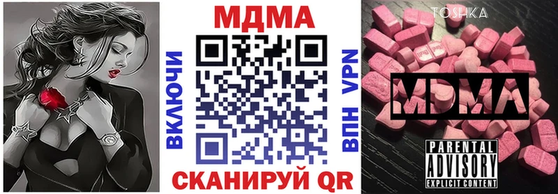 МЕГА ONION Реж МДМА crystal