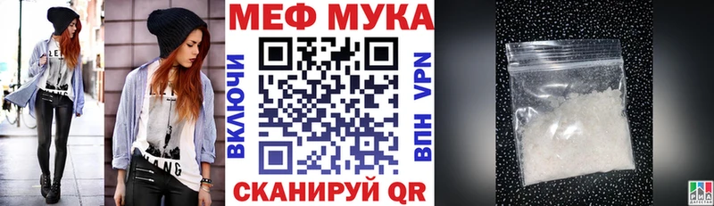 Мефедрон 4 MMC  гидра зеркало  Реж 