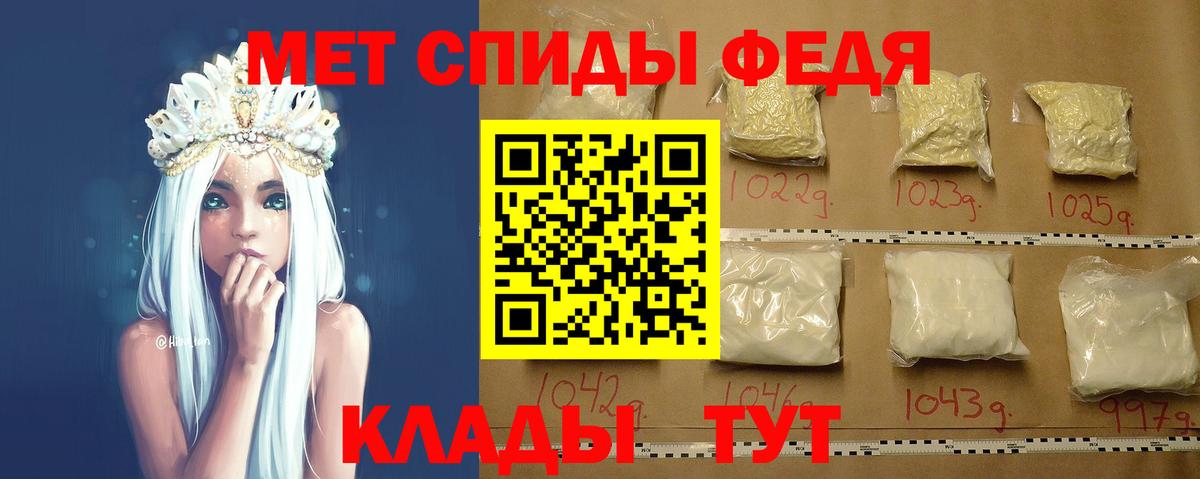 Реж  Метамфетамин мет  Первитин  Вход с VPN  Метамфетамин мет 