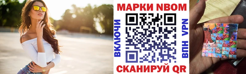 продажа наркотиков  Реж  Марки NBOMe 1,8мг 