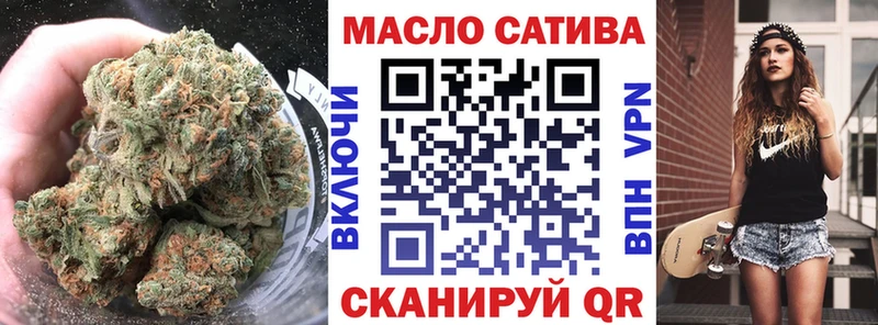ТГК жижа  дарк нет состав  Реж 