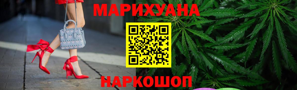 Реж  Каннабис тримм  Вход с VPN  Шишки марихуана марихуана  Марихуана семена  Конопля LSD WEED 